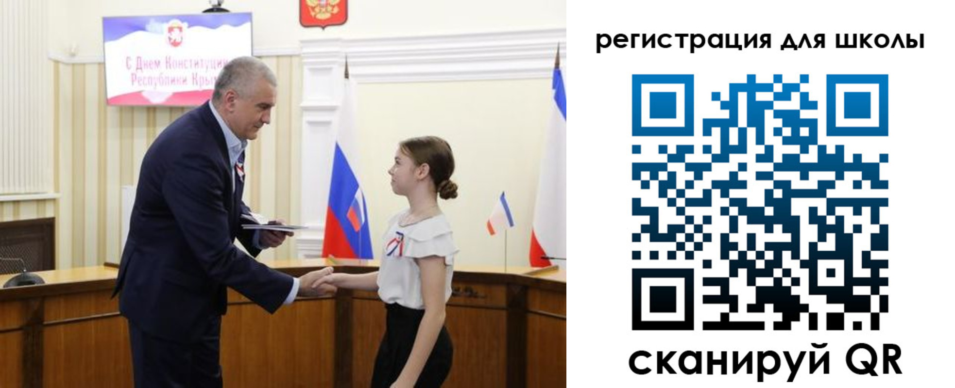 временная регистрация законно в Озёрах