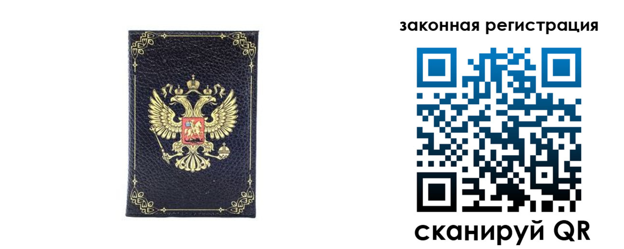 временная регистрация адрес в Озёрах
