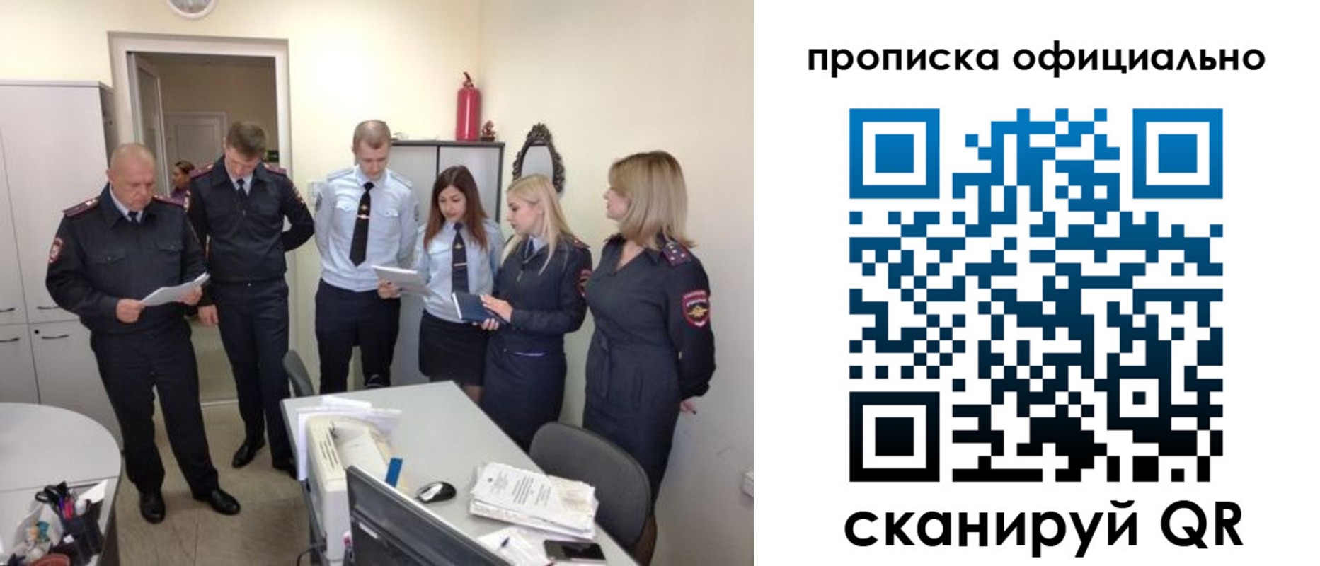 регистрация для школы в Озёрах